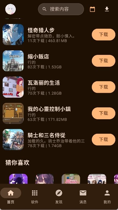 鹿谷社区官网作品详情
